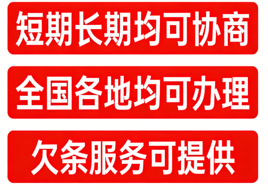 机构选择指南